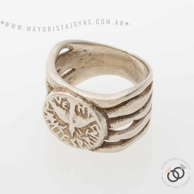 ANILLO PLATA LISA (PAL339)