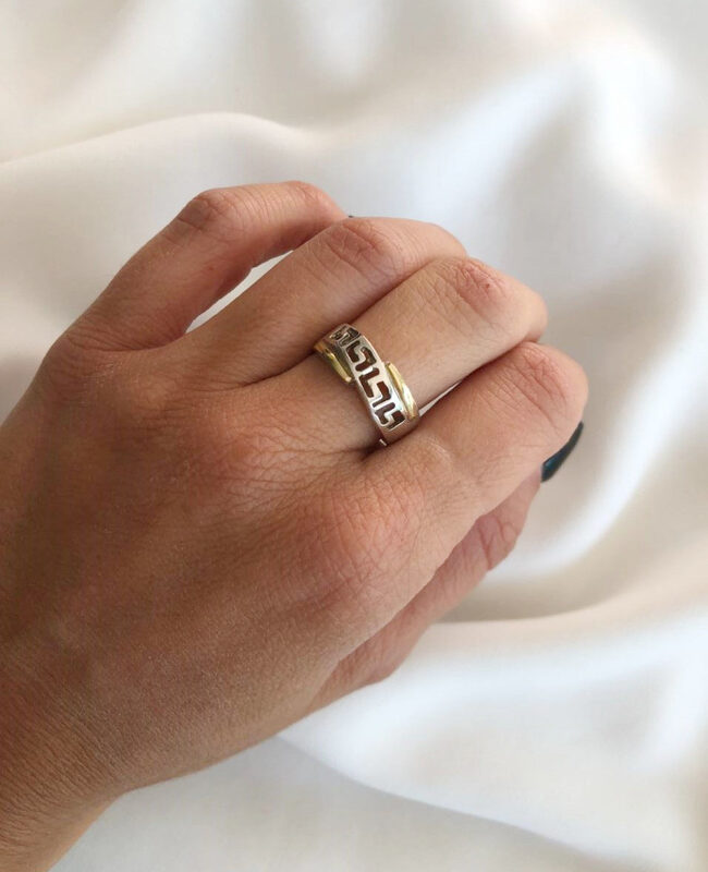 ANILLO PLATA Y ORO (POA266)